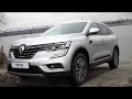 Огляд від Кий Авто на автомобіль Renault Koleos