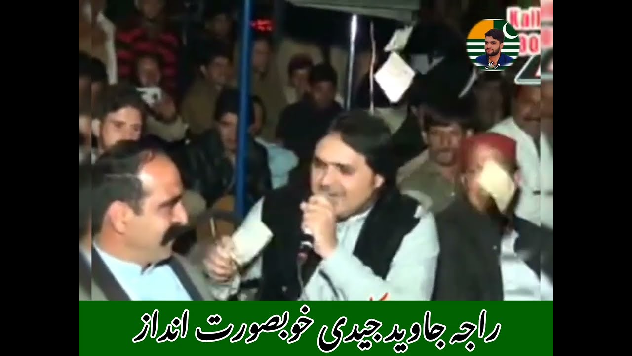 Raja javed jedi pothwari sher full nok tok 