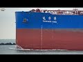 GIANT empty CRUDE OIL TANKER leaves ROTTERDAM - Shipspotting January 2021