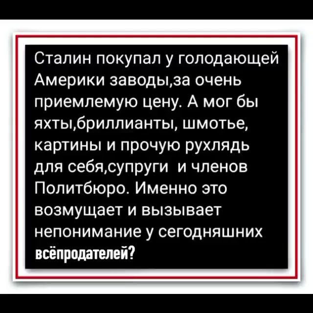 #истина - YouTube