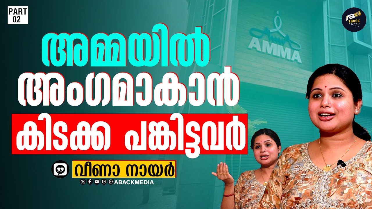 സിപിഐഎം മുകേഷിന്റെ ഒളിസേവകൾ മറക്കാനുള്ള ഒരു കർട്ടൻ ആയി മാറി