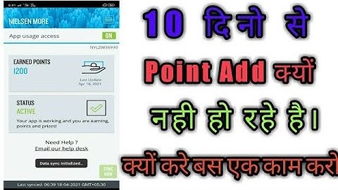 Nielsen more ma point not add || Nielsen More Point not increasing daily problem solved#nielsen