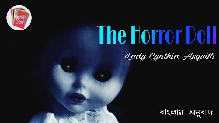 The Horror Doll (Horror) | Lady Cynthia Asquith | New Suspense Story By Midnight Story
