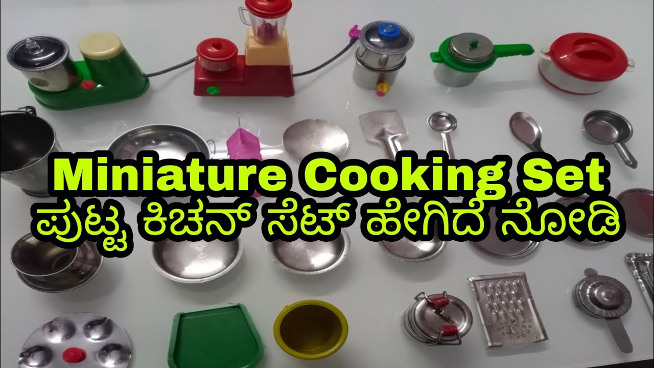 Miniature Kitchen Set / ಕಿಚನ್ ಸೆಟ್ ಗೆ ಎಷ್ಟು ಕೊಟ್ಟೆ / Kitchen Set / 
