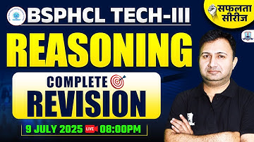 BSPHCL Technician Grade 3 Reasoning 2025 | Reasoning Class for BSPHCL Technician 3