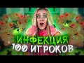 ПИГГИ ROBLOX ИНФЕКЦИЯ РАСТЕТ ...