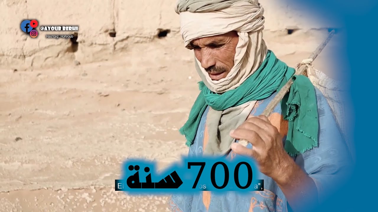 المنسي:  هارون من بين اقدم القصور بتافيلالت