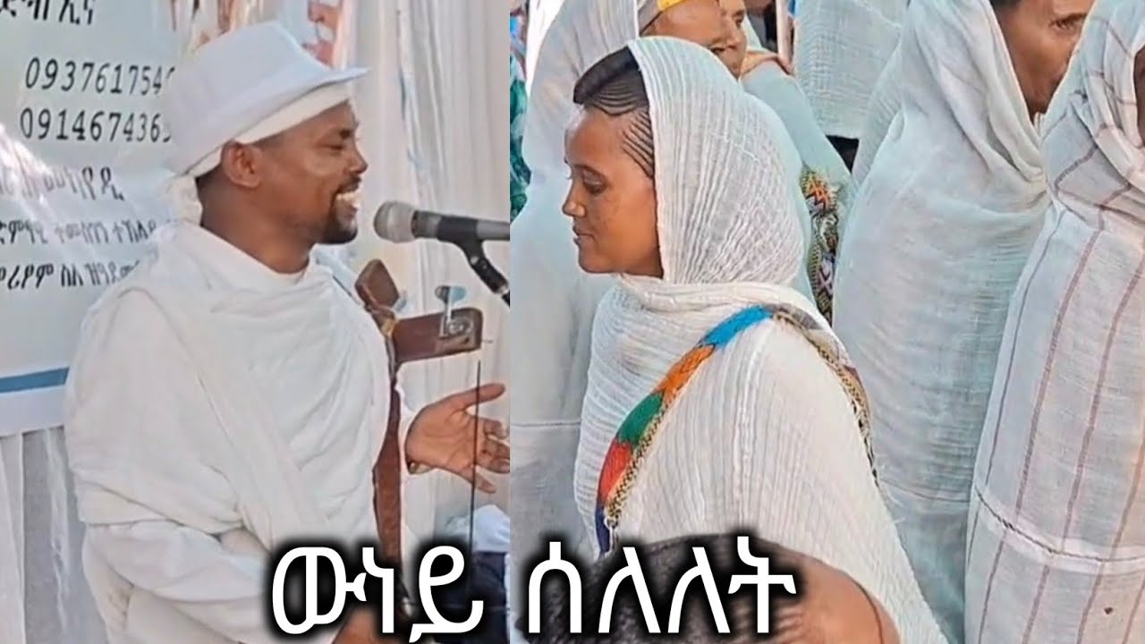 ድምፃዊ ተመስገን ተኽላይ ኣብ ከተማ እንትጮ ምስ ህዝቢ እገላ እሕፎሮም#Temesgen teklay #duet #habesha music#