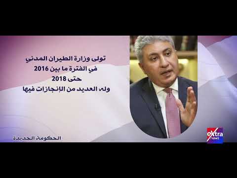 الحكومة الجديدة السيد شريف فتحي وزير السياحة والآثار