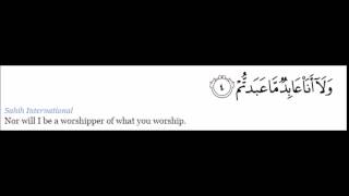 Adel rayan Surah Kafirun-English Translation