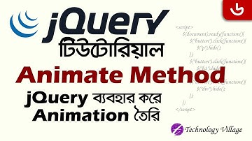 jQuery Animation Tutorial in Bangla | jQuery animate method | jQuery Tutorial in Bangla - 06