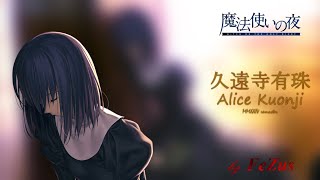Alice Kuonji 久遠寺有珠 (FeZus ver.) - Mahoutsukai no Yoru (Witch on the Holy Night) OST [Remake/Cover]