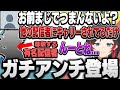 失礼すぎるガチアンチの質問に意外な反応をするうるか【うるか/切り抜き】