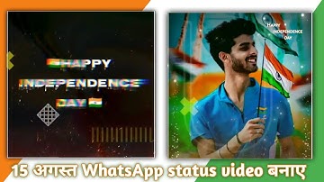 Independence day status video editing || 15 August WhatsApp video editing in kinemaster.