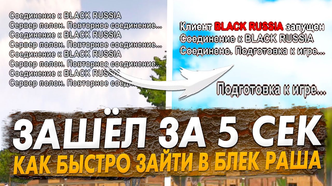 Логан блэк раша Логан блэк раша