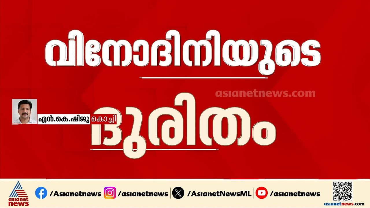 പാലക്കാട് ഒൻപതുകാരിയുടെ കൈ മുറിച്ച് മാറ്റിയ സംഭവം; വിദ്യാർത്ഥിനി ചികിത്സാ പിഴവിന് ഇരയെന്ന് ഹൈക്കോടതി