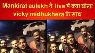 Vicky Middukhera Old Memories With Mankirat Aulakh 2017 Newyear