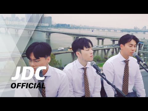 Special Clip 장덕철 있어줘요 옥상 Ver