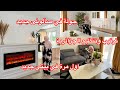 اخيرا جولة في صالونى بيت جديد ورحلة في الغربة هذى هى حقيقة لكن تفاؤل هو مفتاح صارحتكم بكلشى اخيرا جولة في صالونى بيت جديد ورحلة في الغربة هذى هى حقيقة لكن تفاؤل هو مفتاح صارحتكم بكلشى