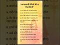 "भाग्यशाली स्त्रियों की 11 निशानियाँ" | Vastu Tips | 😱 #astrology #vastutips #shorts