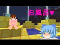 【ゆっくり実況】ビーコンの力を得て暴走する変態　～マインクラフトバニラ　⑨～【マイクラ】