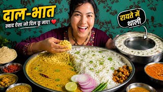     रायते वाली थाली और स्वादिष्ट दाल-भात 