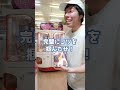 景品取りすぎて【出禁】になってしまったお客様 #shorts #元ゲーセン店員 #つるなか さん