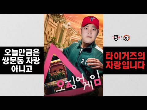 4연패 탈출 <strong>ㅅㅅㅅ</strong>