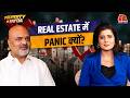 Global Economic Crisis के बाद Property Market में Crash आएगा? Expert Analysis | PSF