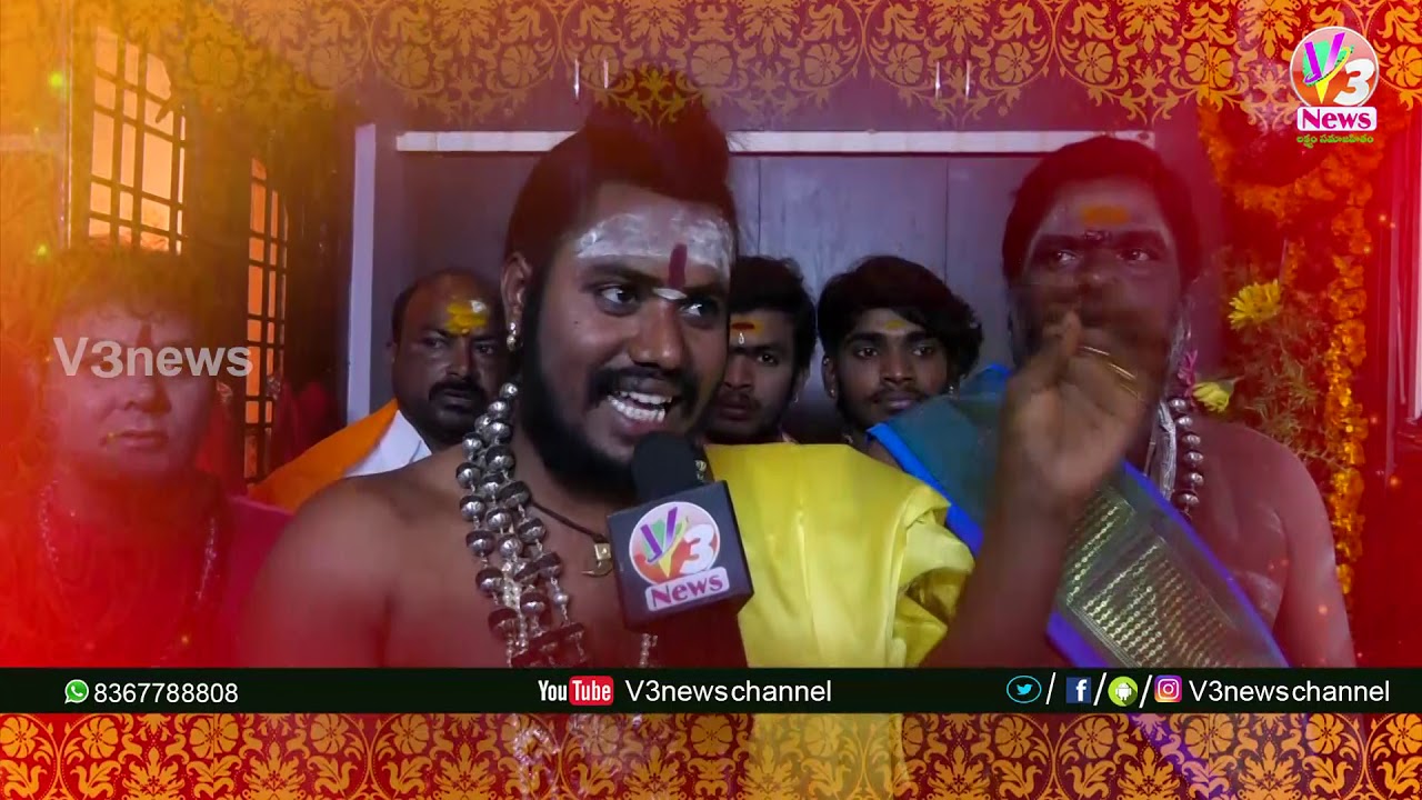 UPPUGUDA OGGU SHIVA MALLANNASWAMY KALYANAM 31st Year ||V3News Channel
