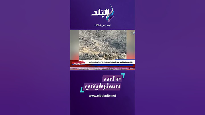 على مسئوليتي - أحمد موسى : كان في جثامين .. جثث علي جبل عرفات #Shorts