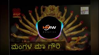 Mangala Ma Gauri Traditional And Devotional Song Ll Hmw Ll Hot Musical World