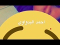 راجع تبيني❤❤