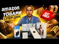 📦Товари Amazon Супер ціни🤩