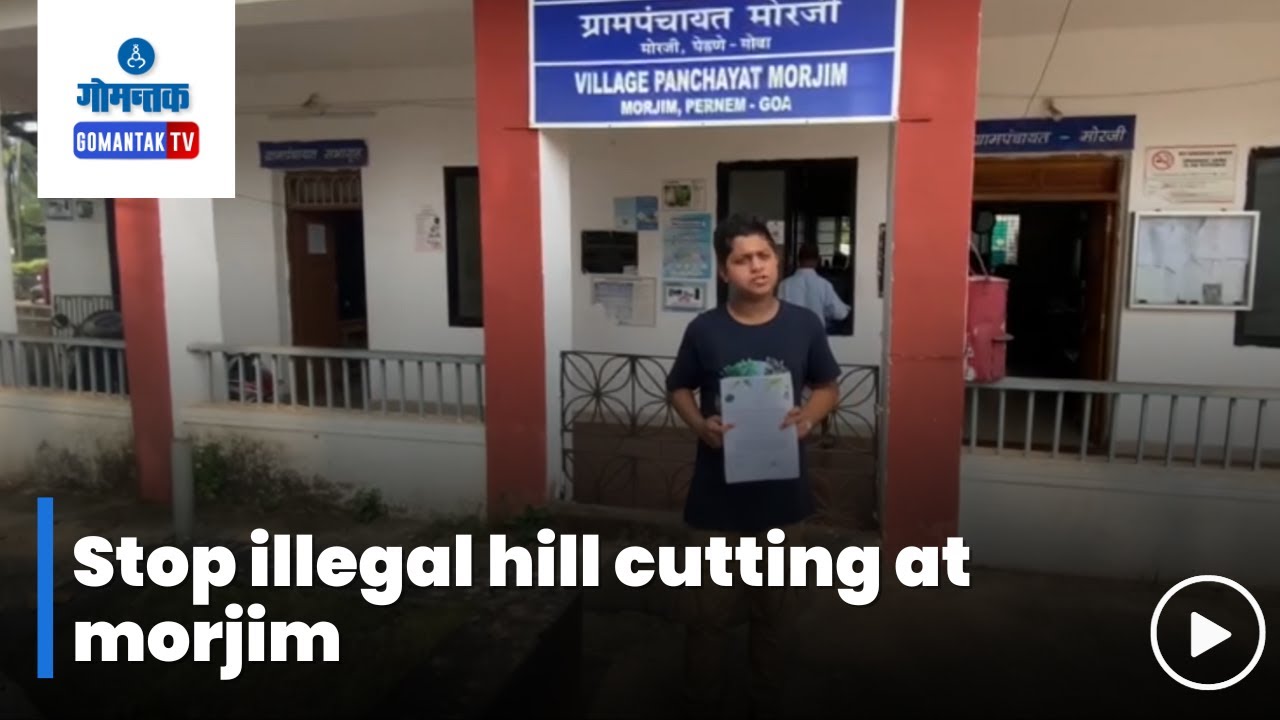 Illegal hill cutting: मोरजी येथील अवैध टेकडी तोडणे थांबवा; 14 वर्षीय पर्यावरणप्रेमीचा आवाज