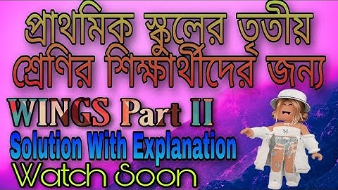 #Class3 wings part2 Lesson4 I #wingssolved IAfter SelfCheck Activity4 to 6 #EducationPlanetSM #wings