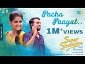 Pacha Paayal - Video Song | Super Sharanya | Anaswara Rajan | Arjun A | Justin Varghese | Girish AD