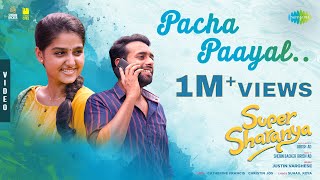 Pacha Paayal - Video Song | Super Sharanya | Anaswara Rajan | Arjun A | Justin Varghese | Girish AD