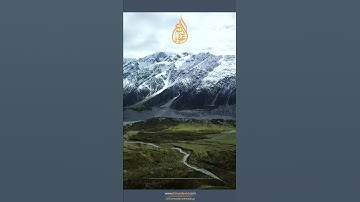 Mutaffifin Suresi 22-29 | سورة المطففين ٢٢ ٢٩ | Surat Al-Mutaffifin 22-29 | Short Quran