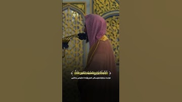 سورة الزخرف ٦٧ - ٧٣ القارئ احمد بن طالب#سورة_الزخرف #أحمد_بن_طالب