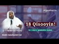 Qisooyin Ku Cimro Qaadasho Mudan Sheekh Cabdirashiid Cali Suufi OGAALBULSHO Qisooyin Somali