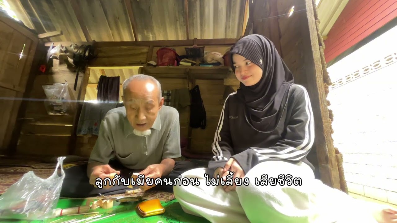 งานชิ้นแรก