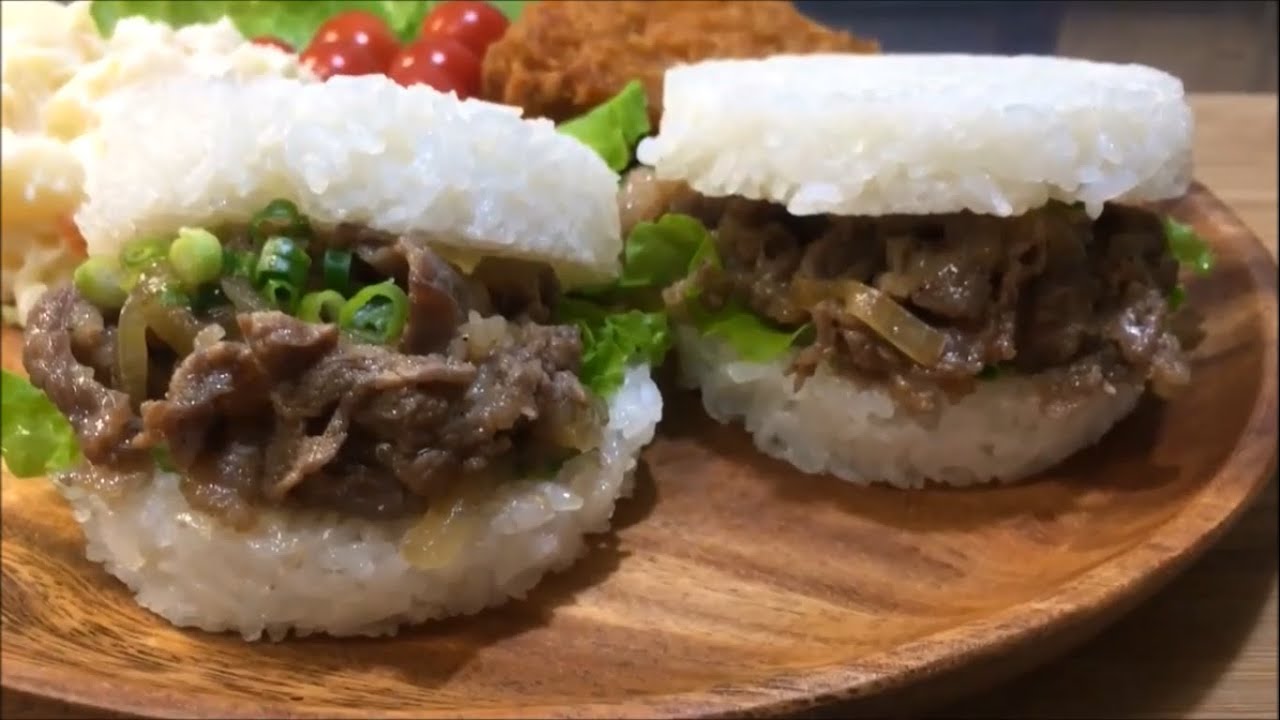 How to make Yakiniku Rice Burger / ライスバーガー作り方 YouTube