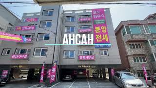 Купить квартиру в Корее за 199 000 $ / Ансан - квартира для молодой семьи