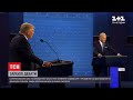 Хаос і образи: між Джо Байденом і Дональдом Трампом відбулися перші дебати