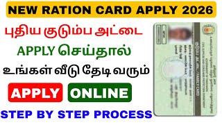 How to Apply for a New Ration Card Online | Apply for Ration Card 2026 | Tricky World screenshot 3