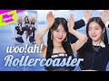 woo!ah!(우아!) _ Rollercoaster | 스페셜클립 | Special Clip | 퍼포먼스 PERFORMAN