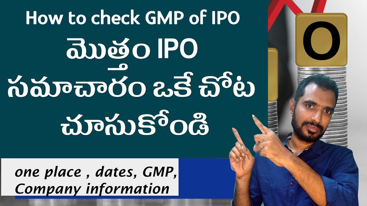 All the IPO Information at One Place || Check Grey Market Premium of IPO || Company details , Dates