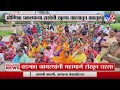 Beed parli breaking          tv9 marathi