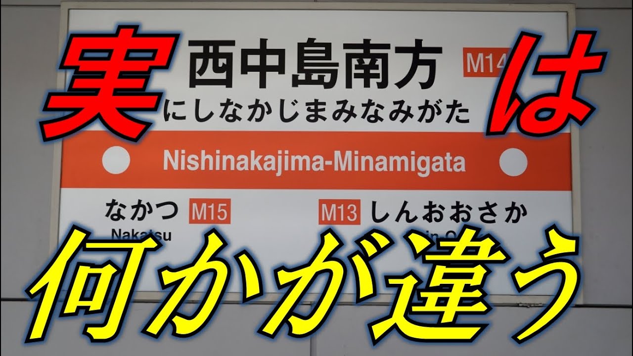 とうや・ニセコ 鉄道サインプレート p21260-r92955-visual.png